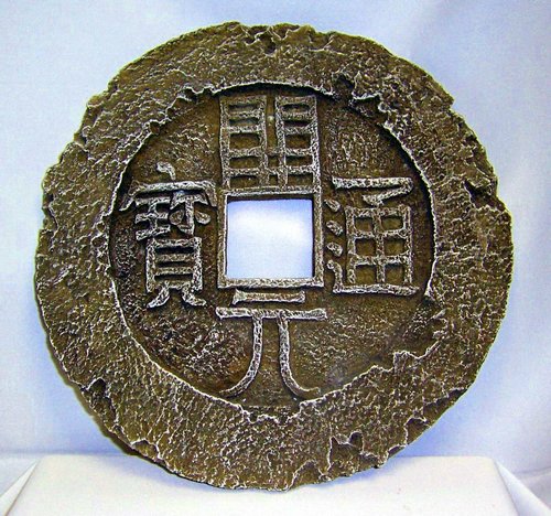 E400 Coin Plaque 10.5 in..JPG