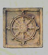 E510 Dharma Wheel 8 x 8 in..jpg