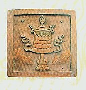 E561 Unbrella Plaque 8 x 8 in..jpg