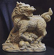 M096 Dragon Dog 5.5x6x2.5 in..JPG