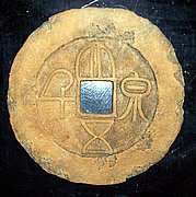 M072  Egyptian Coin 9 in.JPG