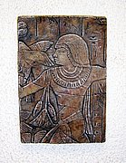 Y3610 Nebamun 12 x 9 in. h.JPG